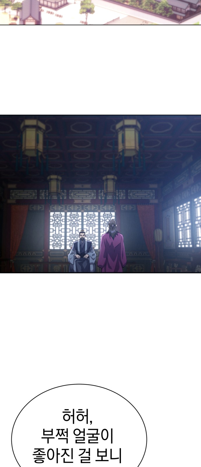 80 페이지