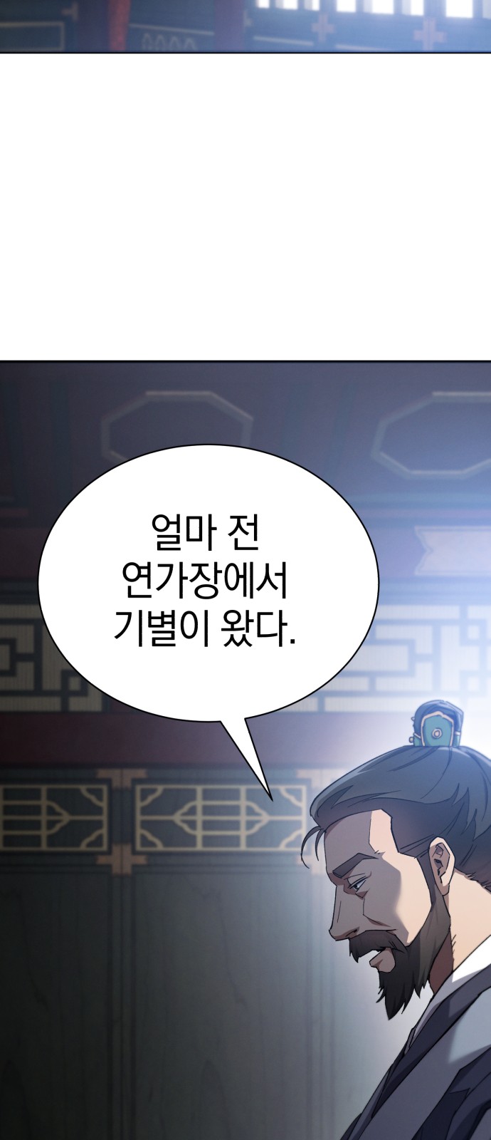 84 페이지