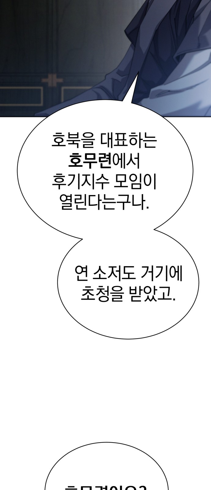 85 페이지