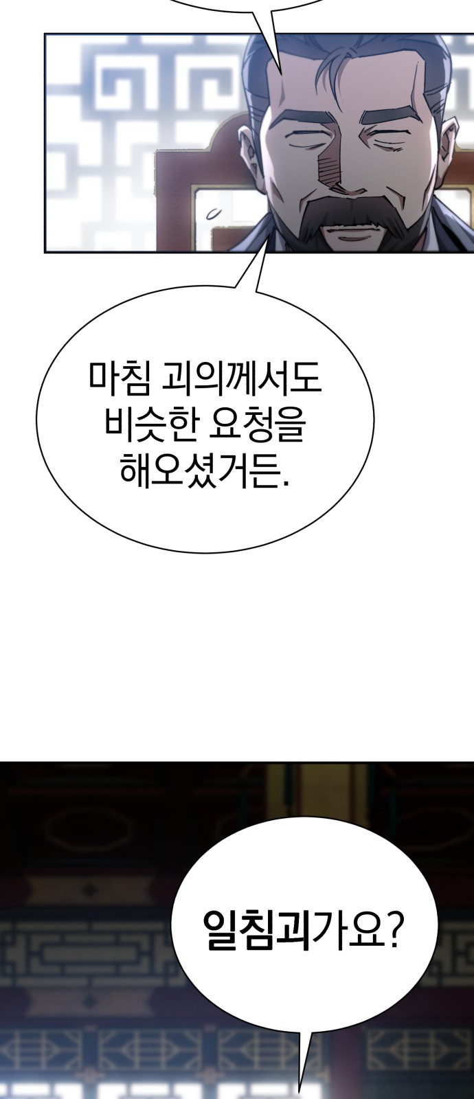 87 페이지