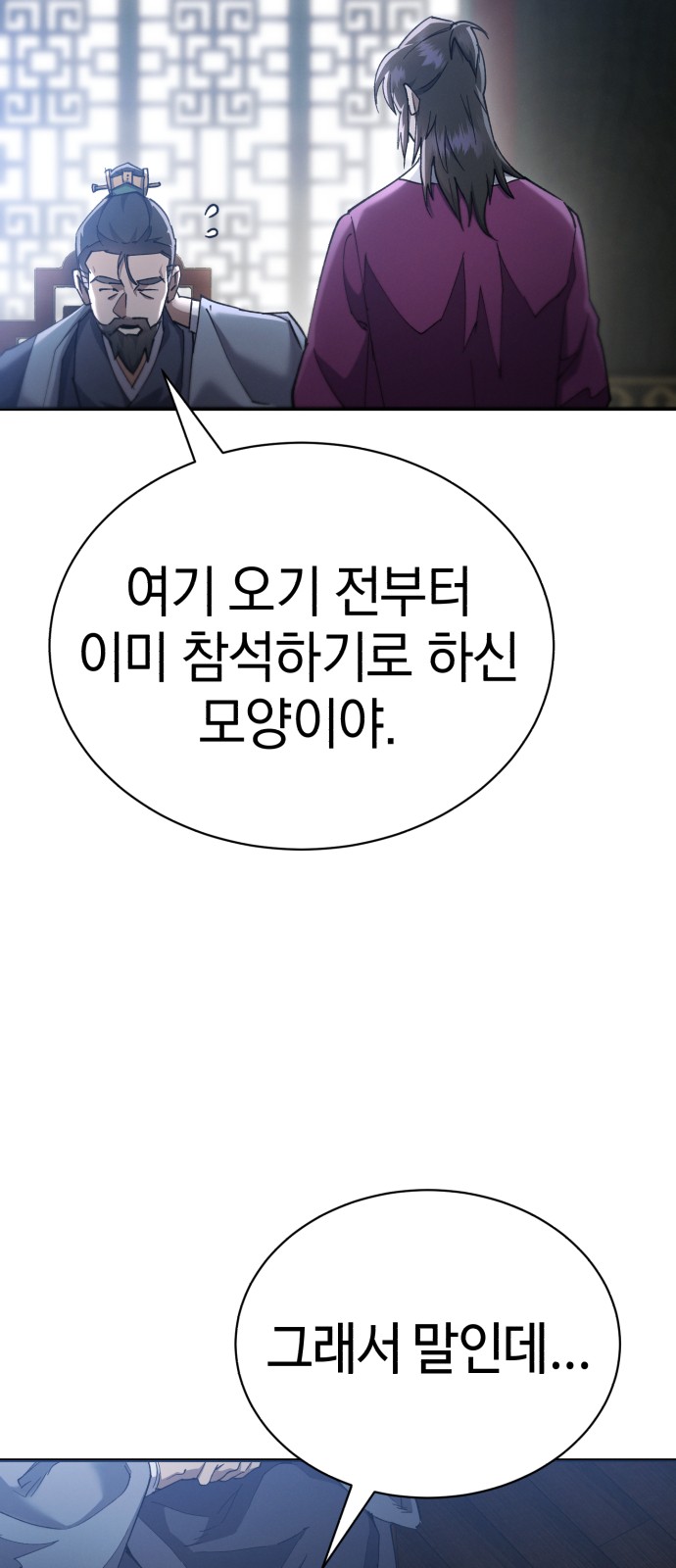 88 페이지
