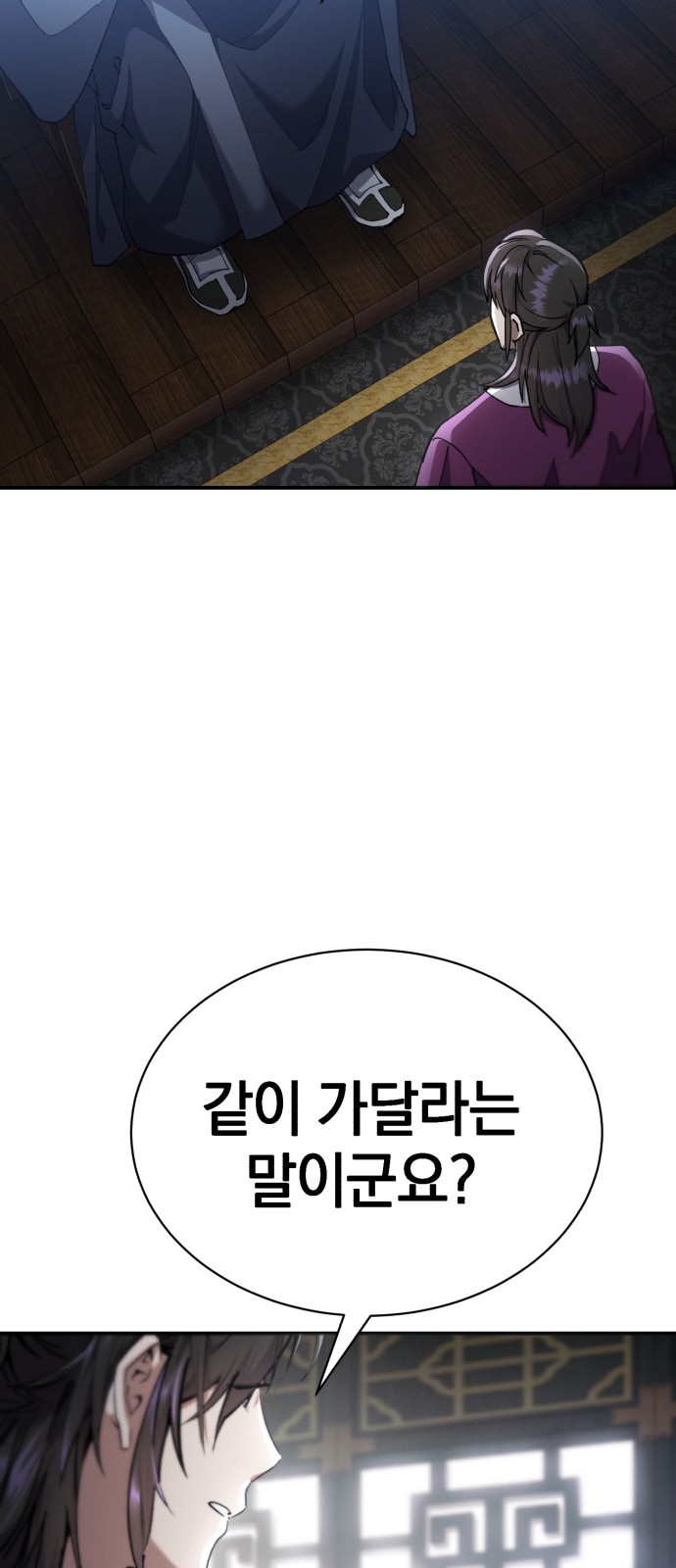 89 페이지