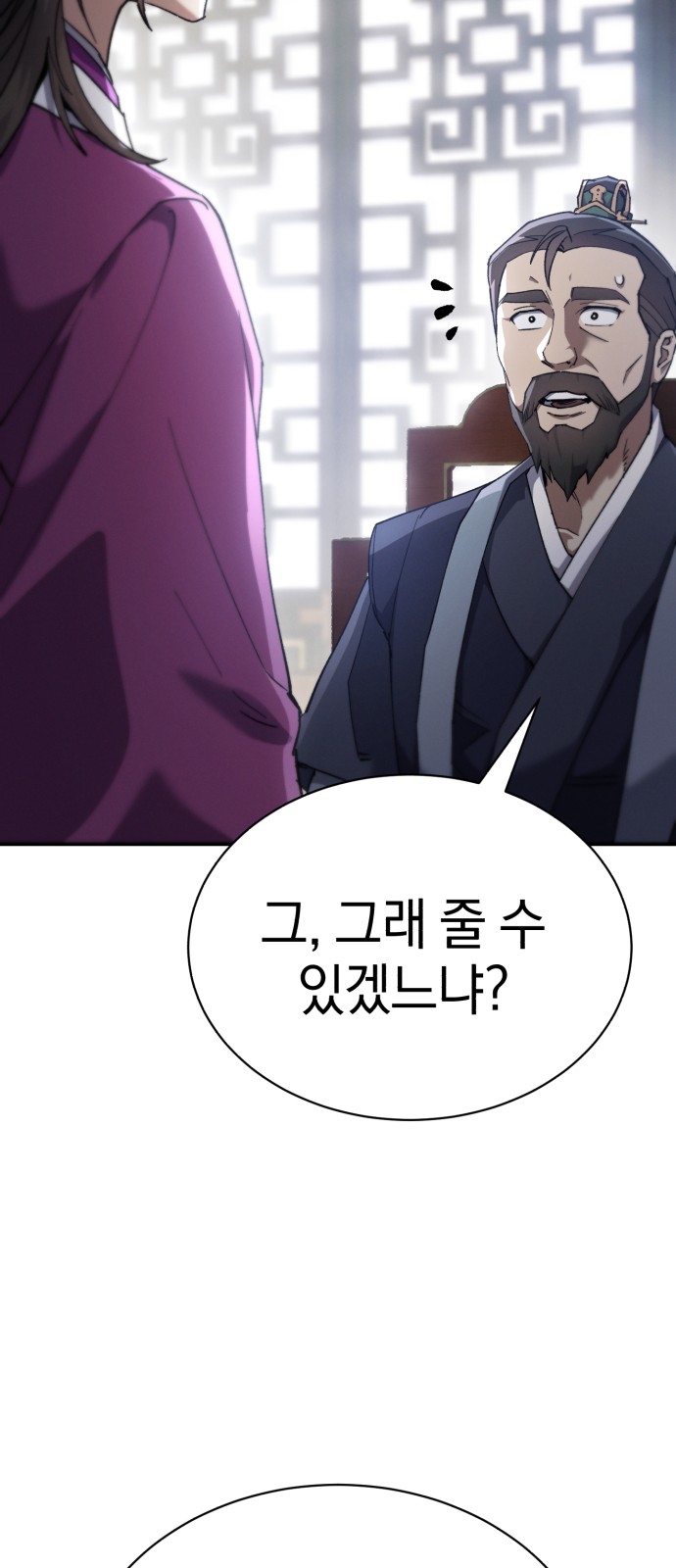 90 페이지