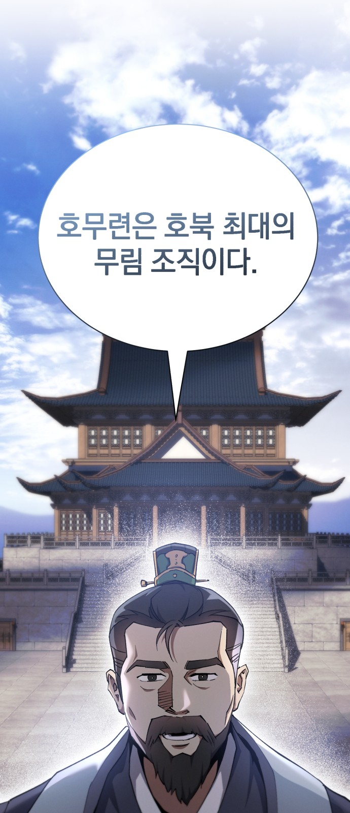 92 페이지