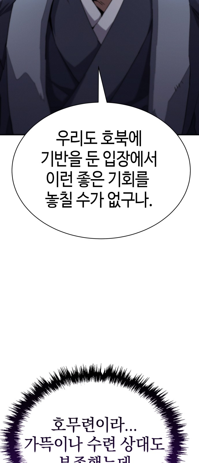 93 페이지