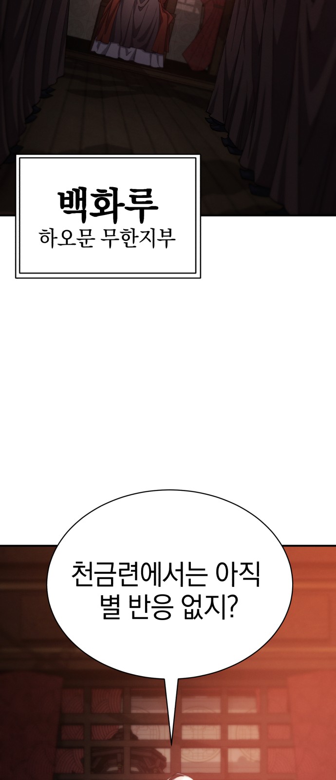 97 페이지