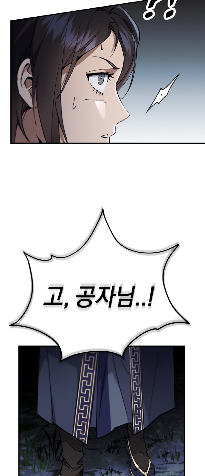 75 페이지