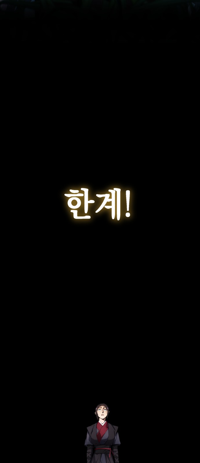 84 페이지