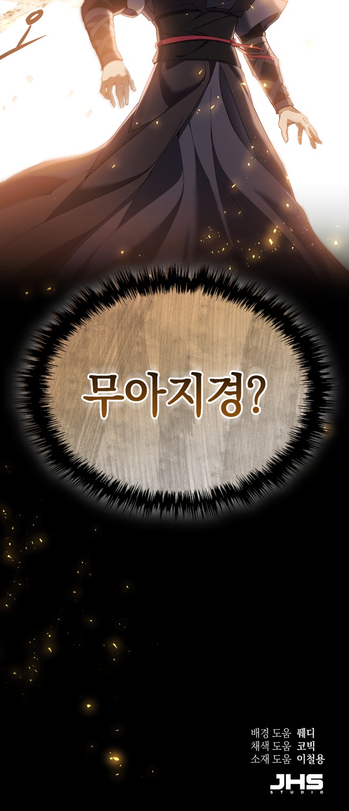 90 페이지