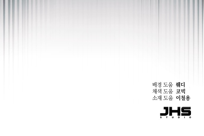 101 페이지