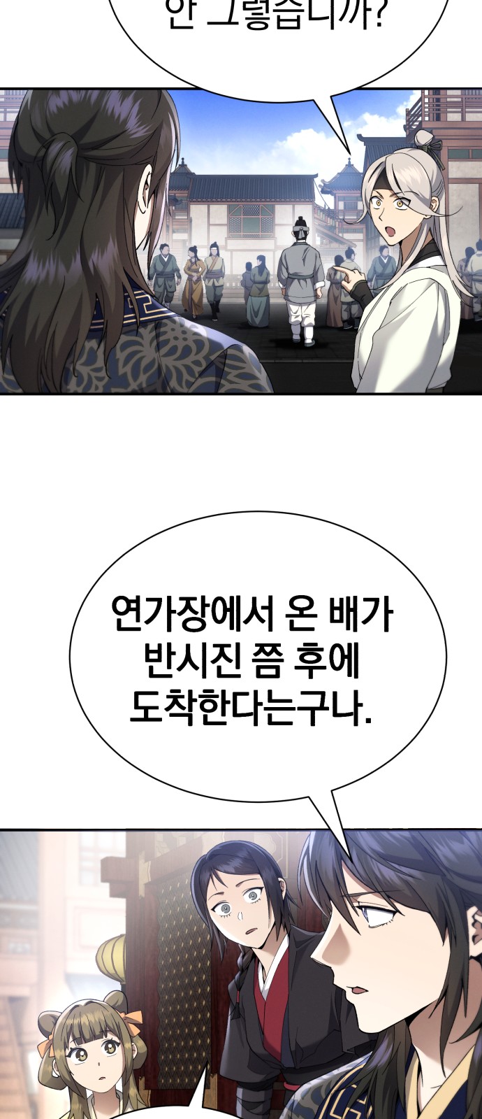 61 페이지