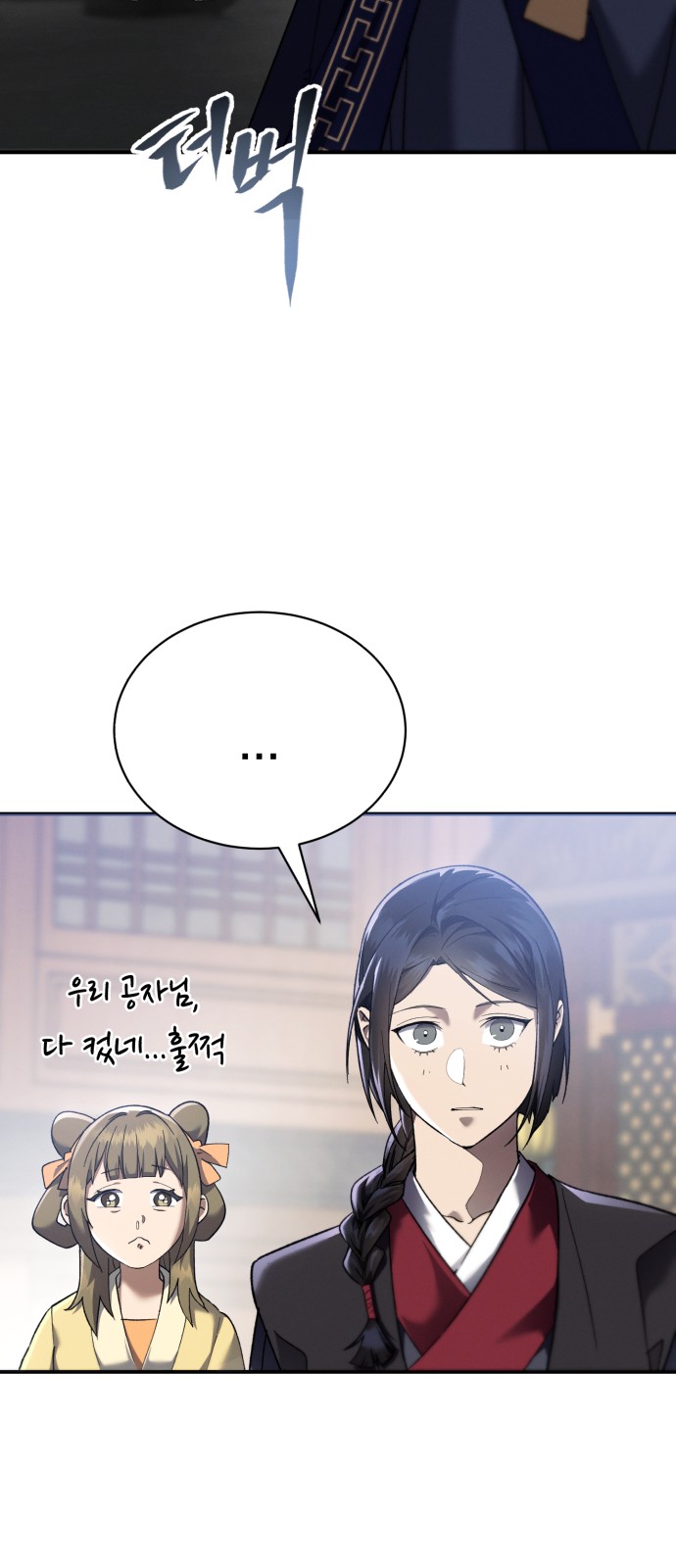 66 페이지