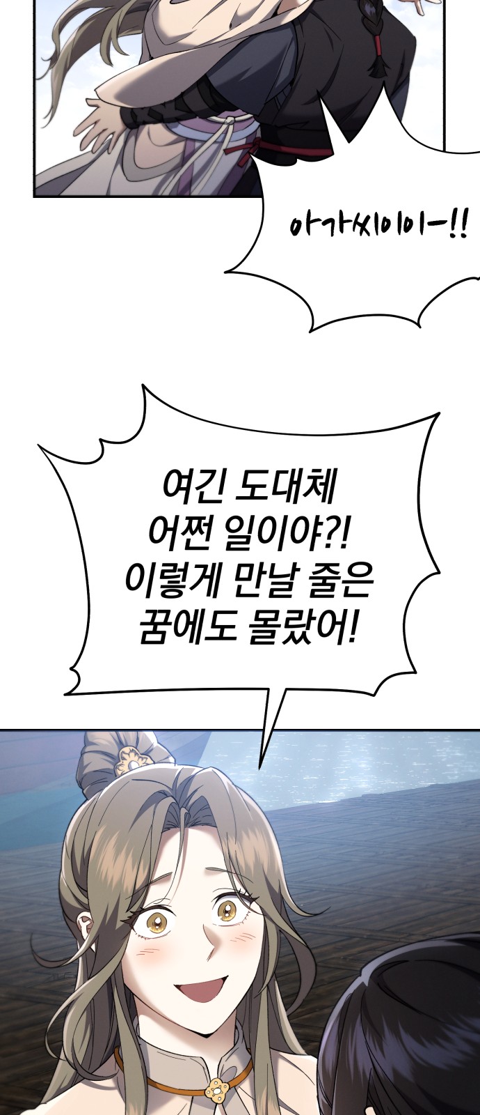 75 페이지