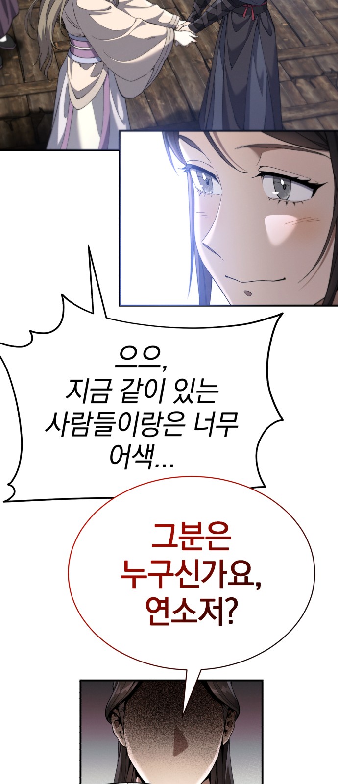 77 페이지
