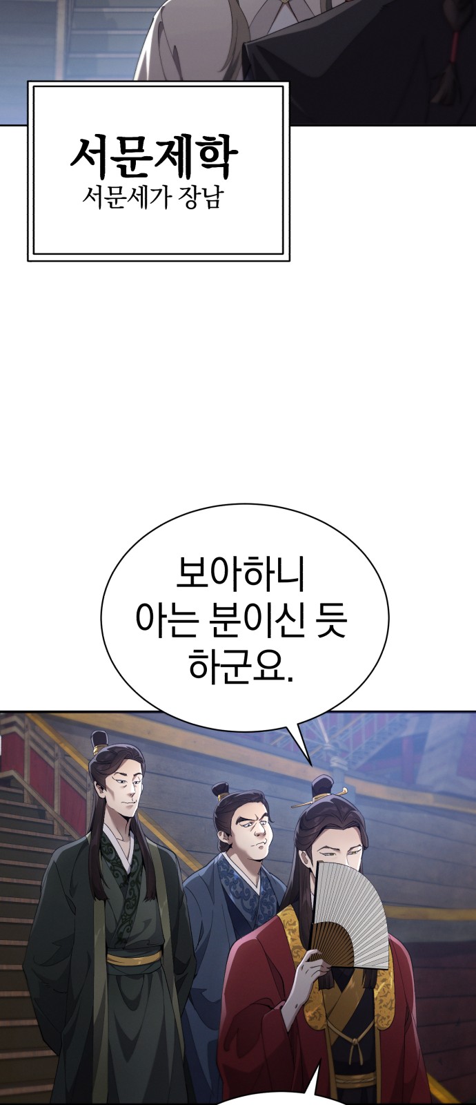 79 페이지
