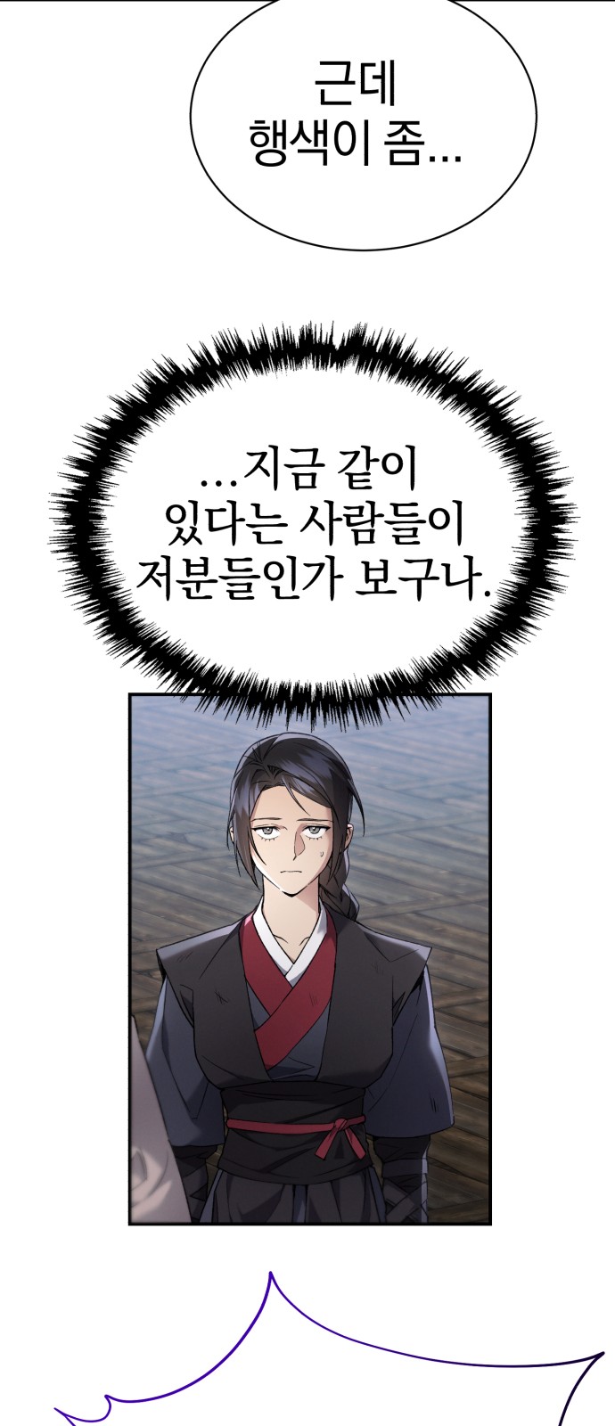 80 페이지