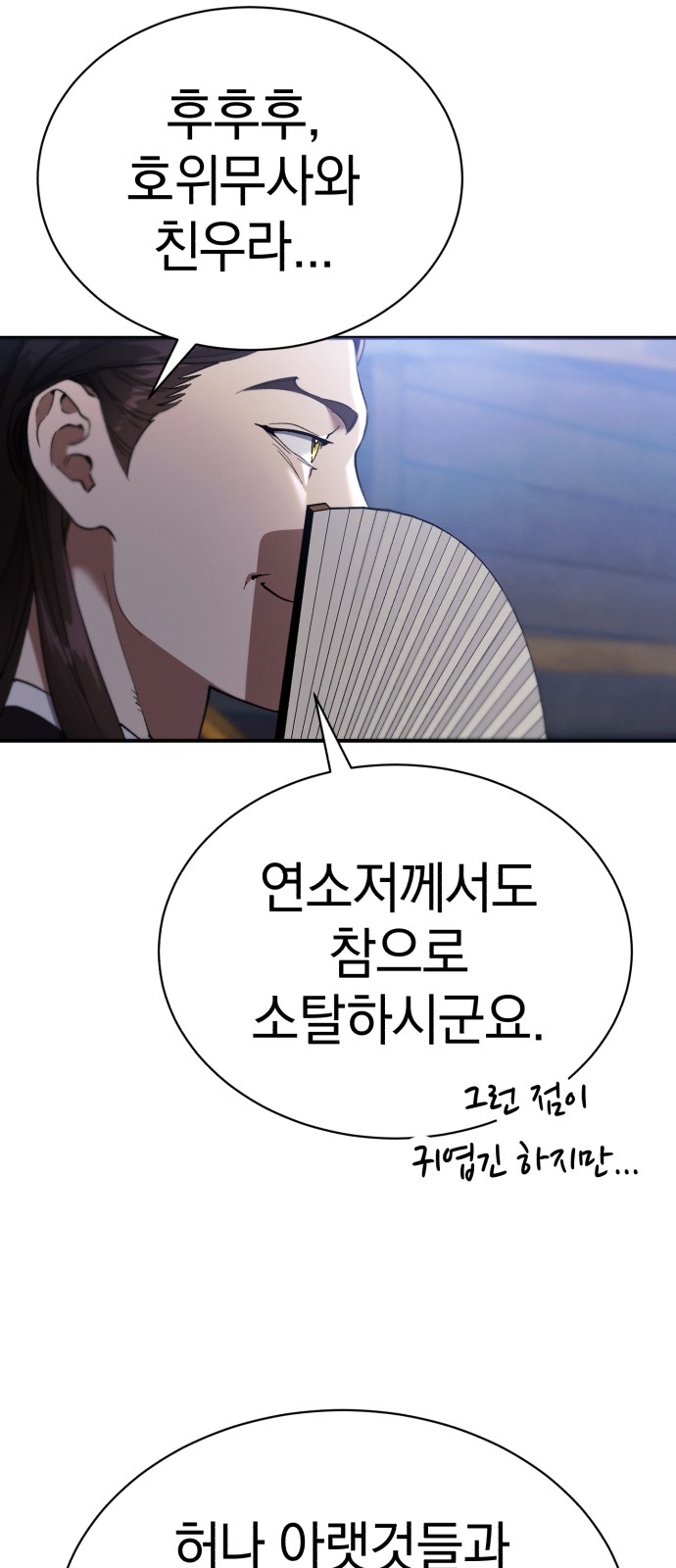 82 페이지