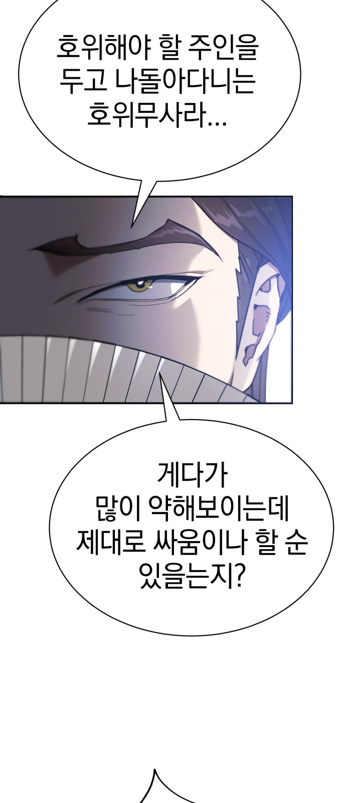 84 페이지