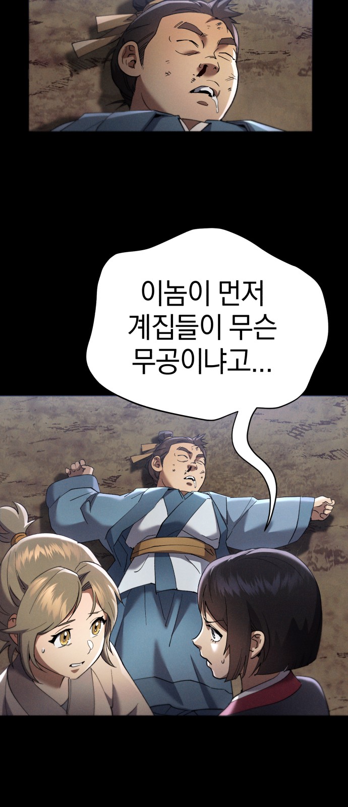 87 페이지