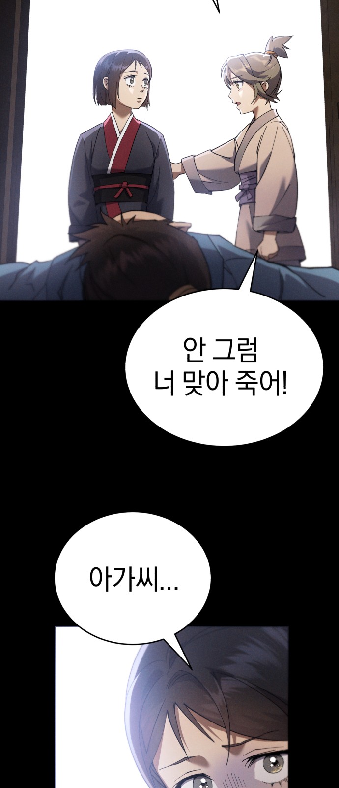 89 페이지