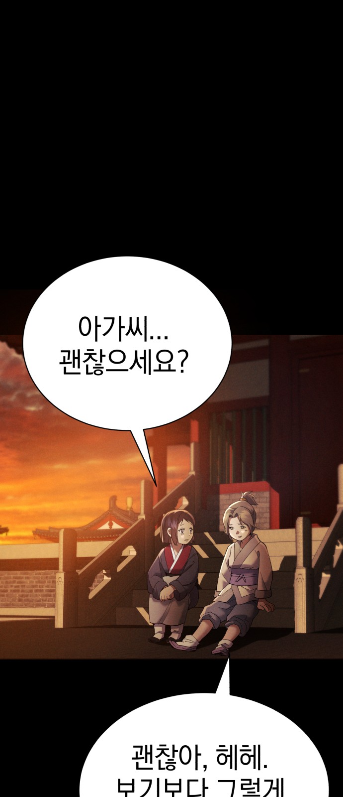 91 페이지