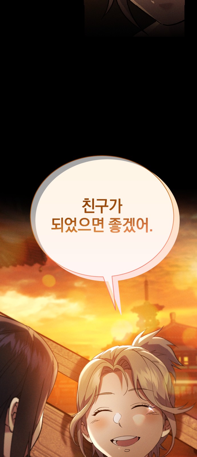 94 페이지