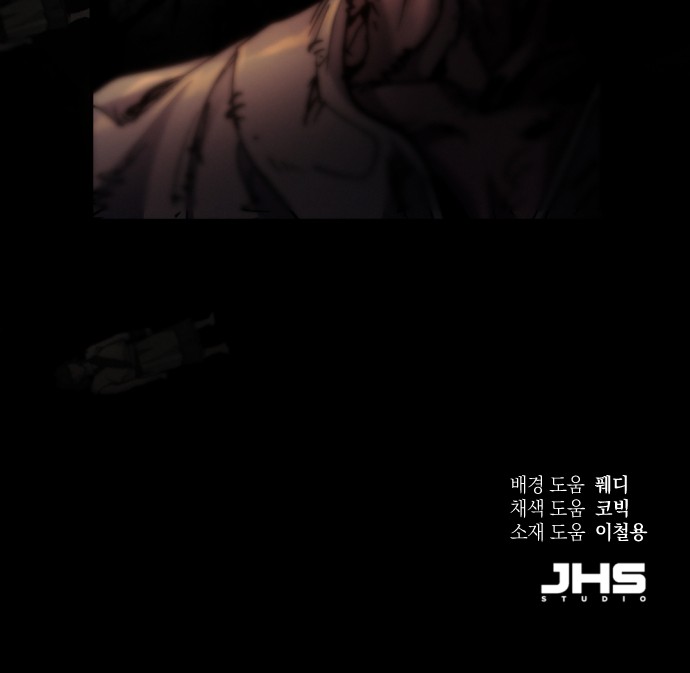 101 페이지