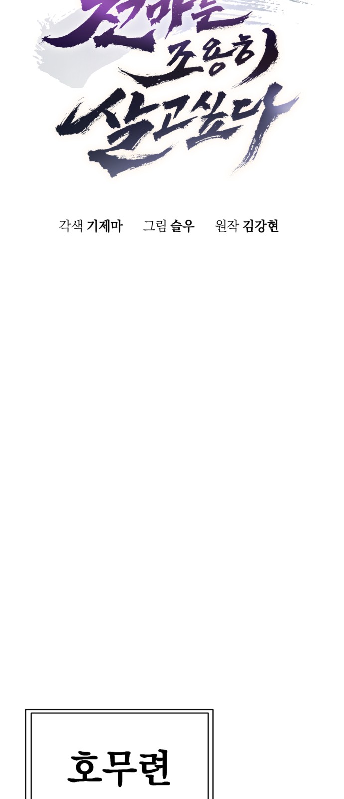 30 페이지