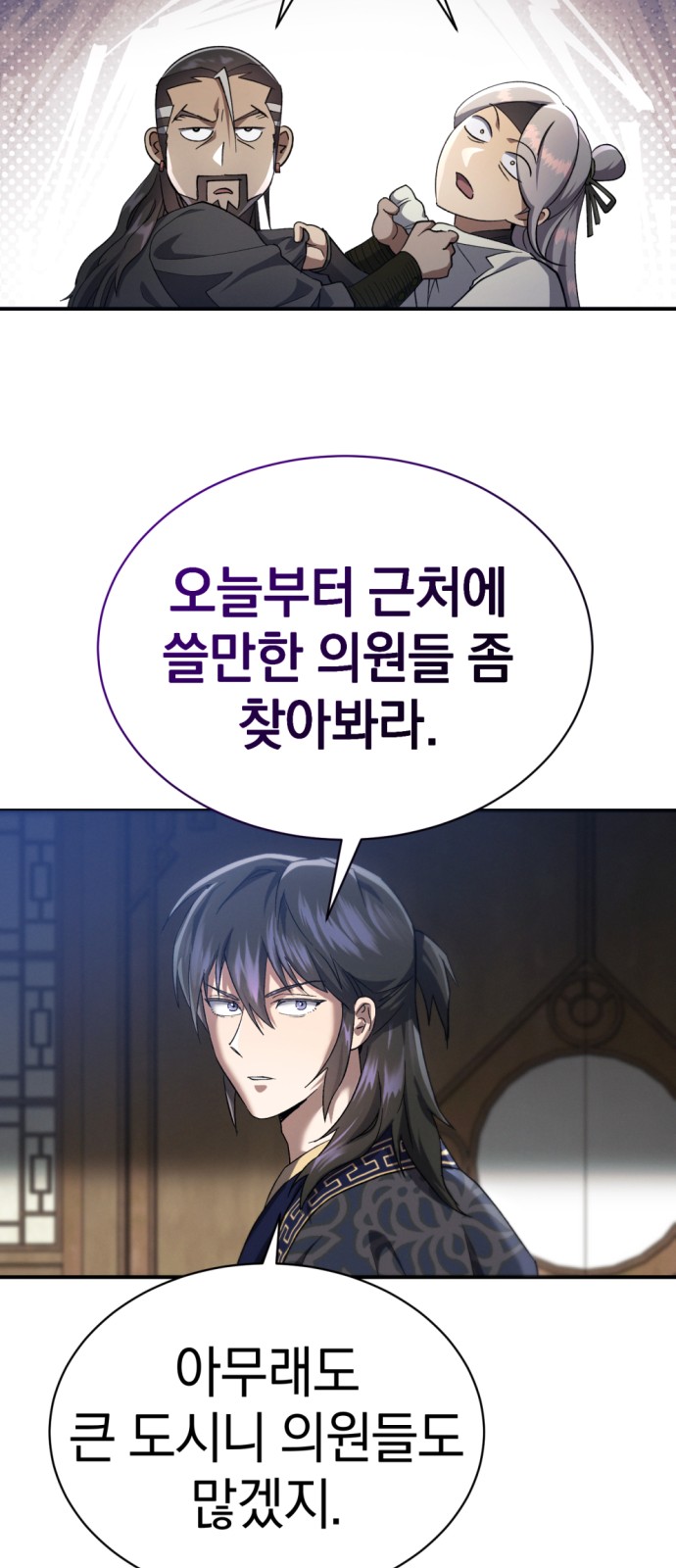 42 페이지