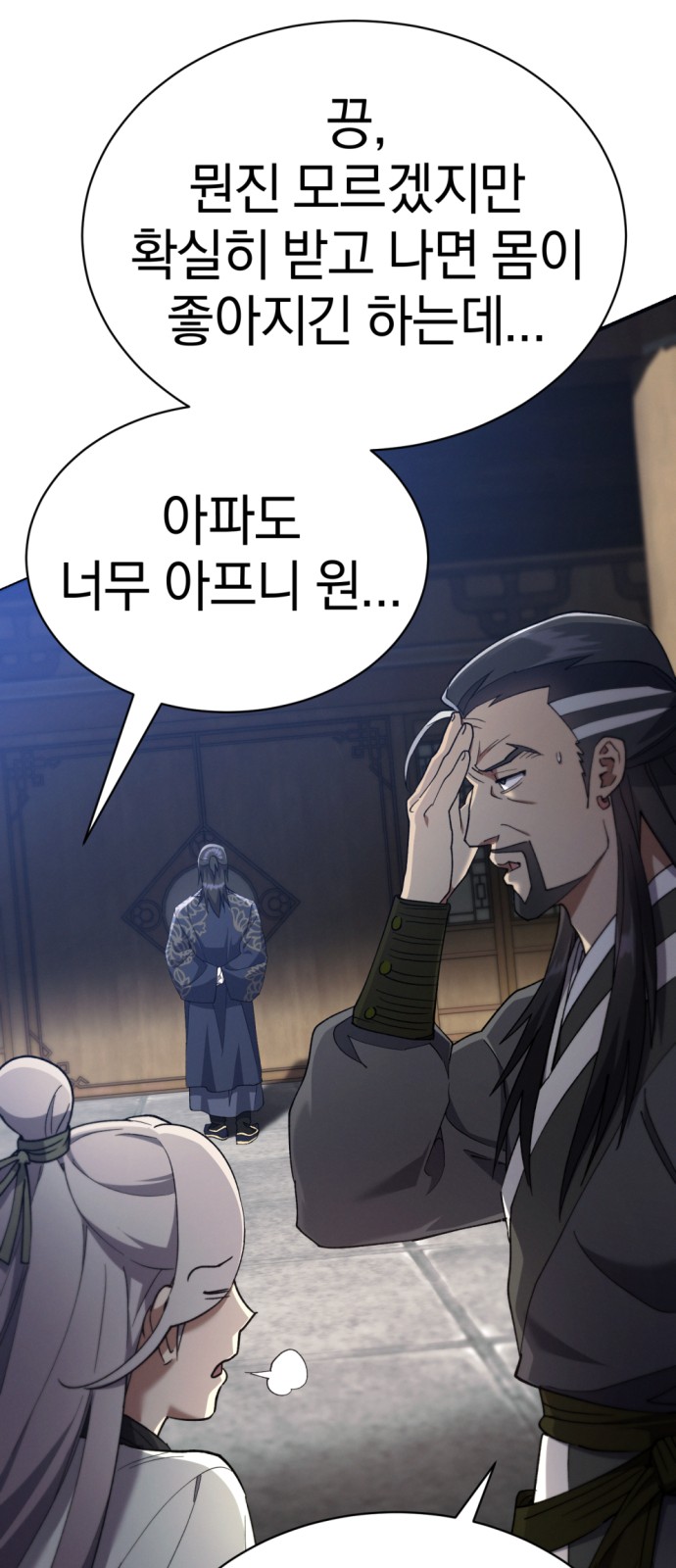 45 페이지