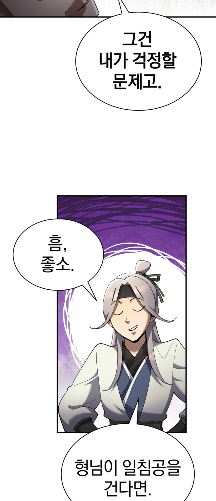 56 페이지