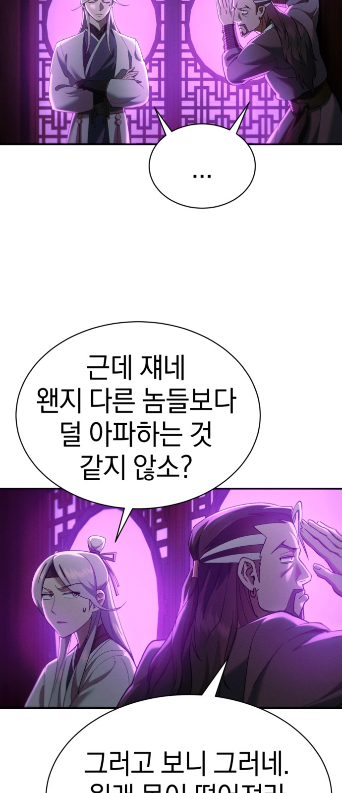 65 페이지
