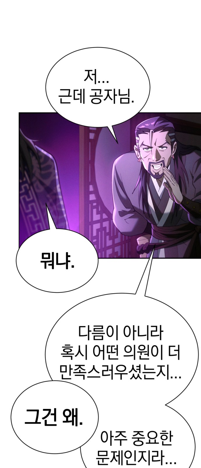 69 페이지