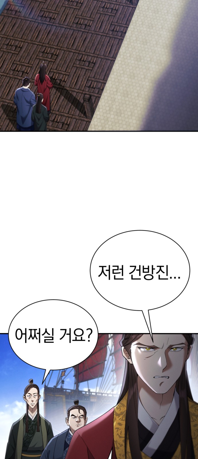 7 페이지