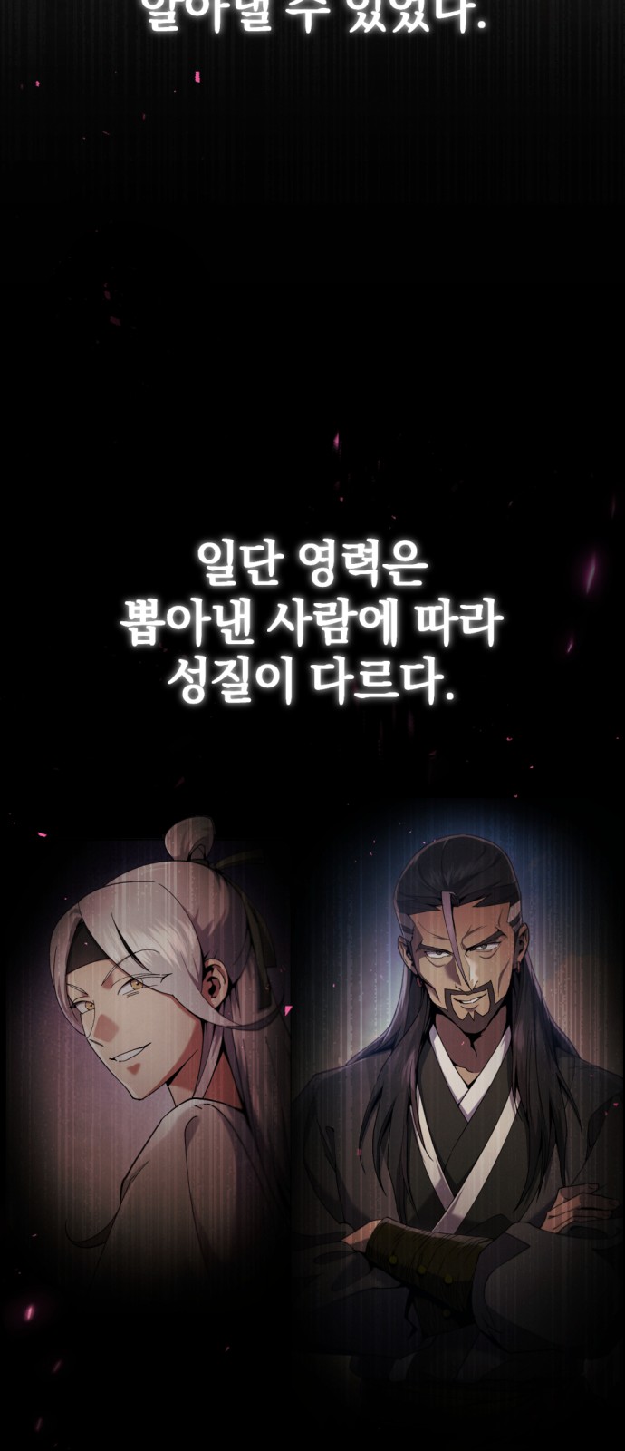 76 페이지