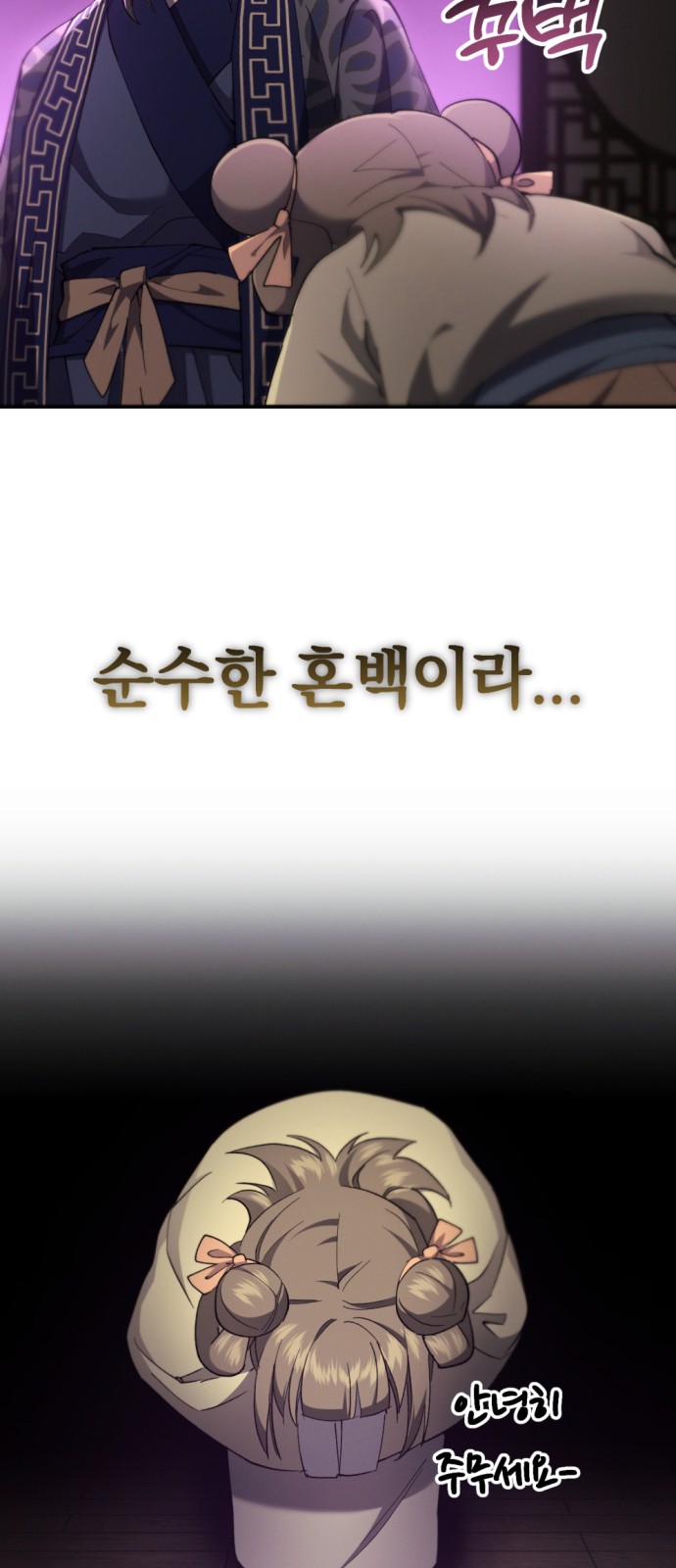82 페이지
