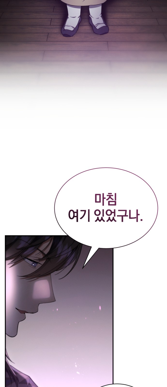 83 페이지