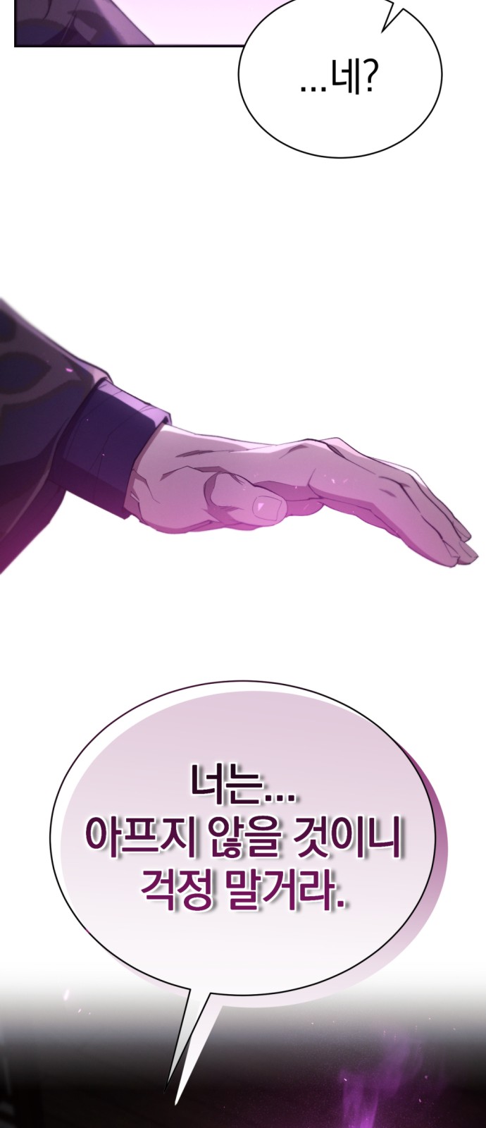 84 페이지