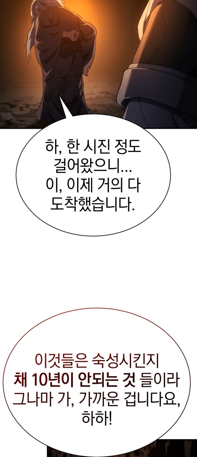 89 페이지