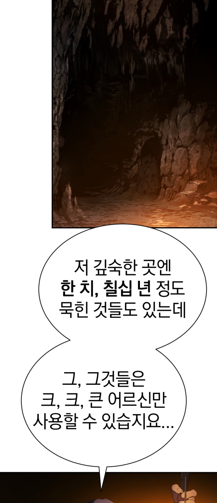 90 페이지