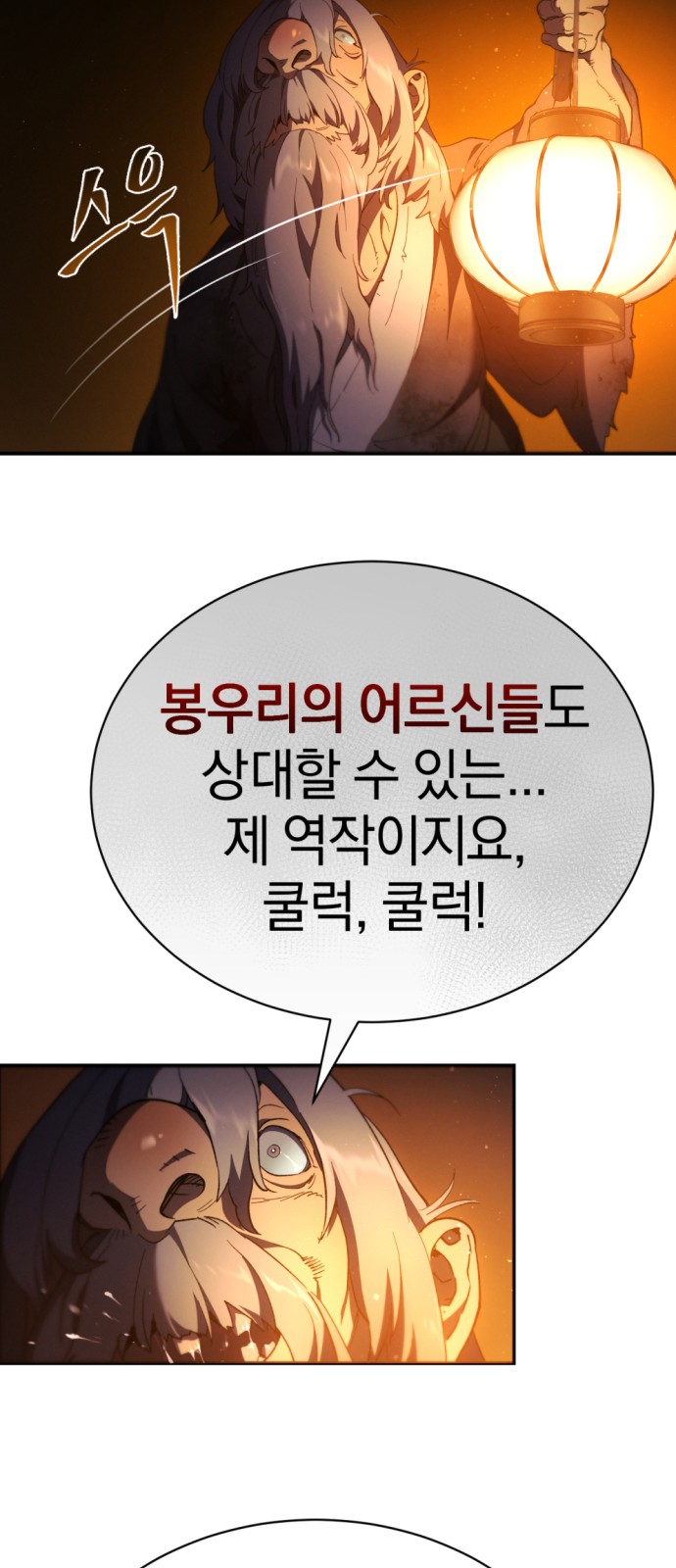 91 페이지