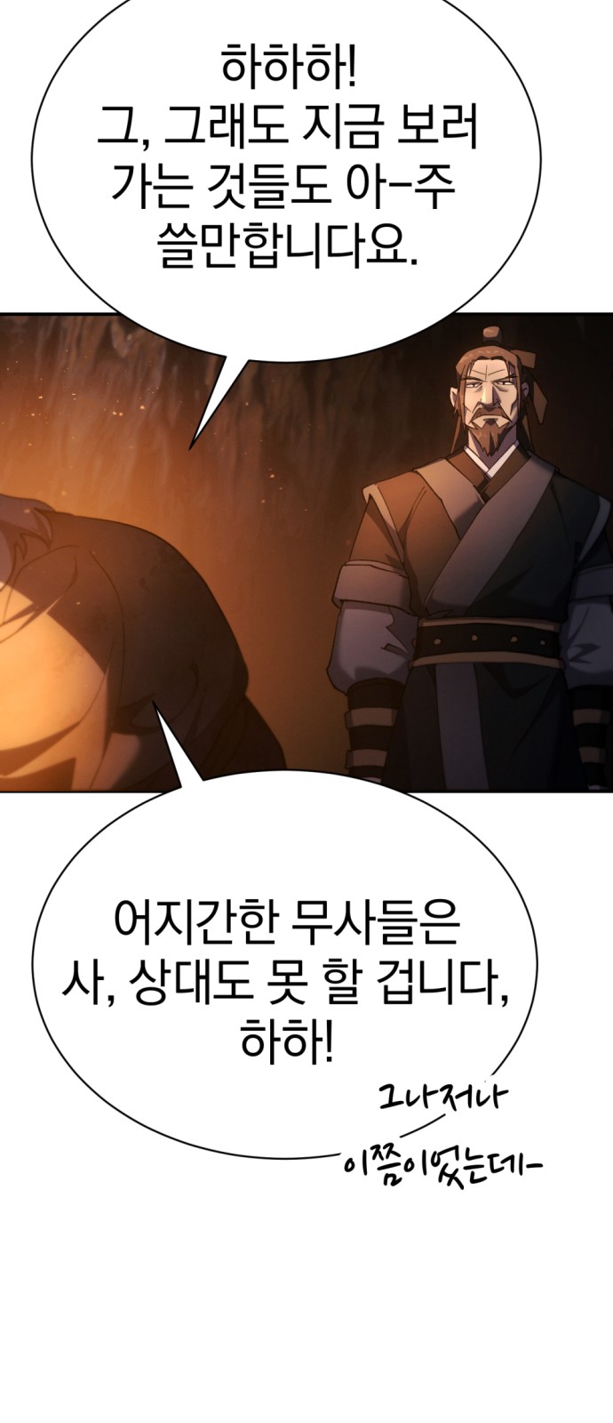 92 페이지