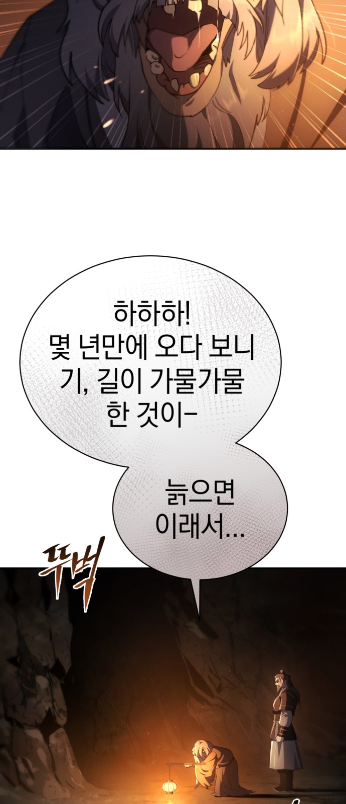 94 페이지