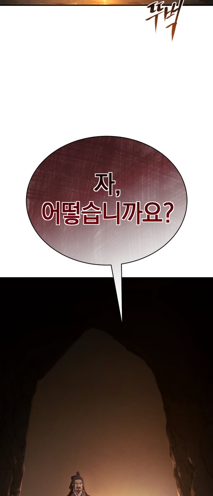 95 페이지