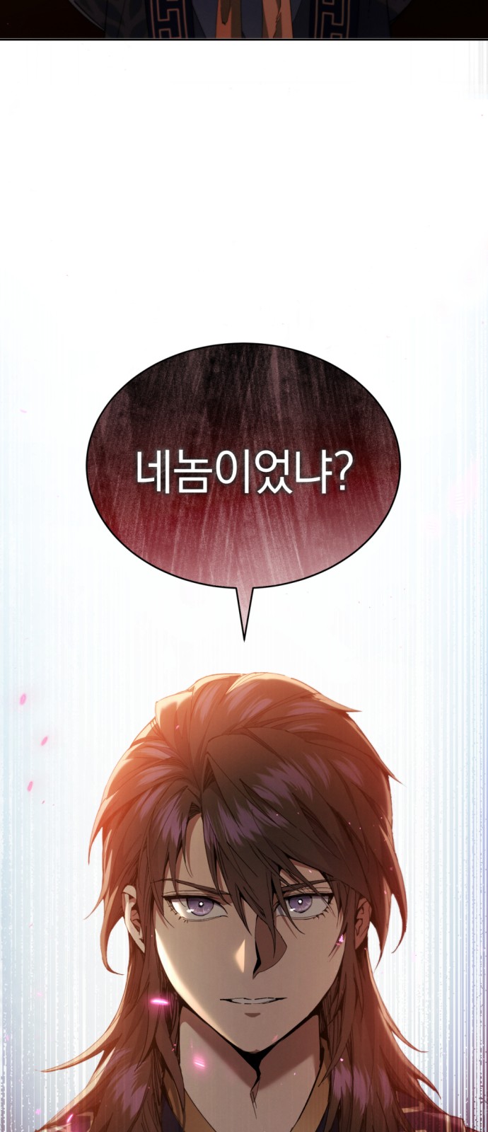 101 페이지