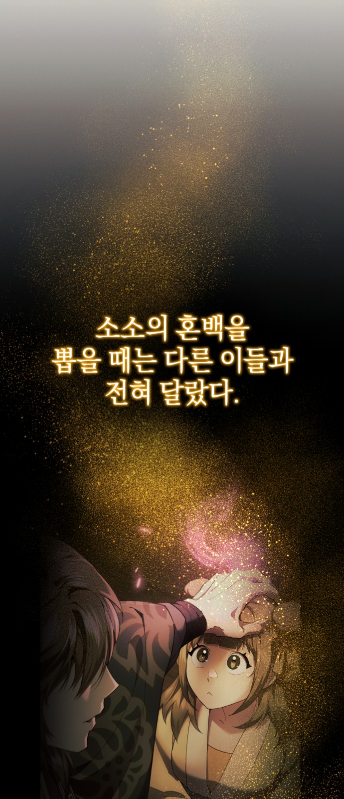 67 페이지