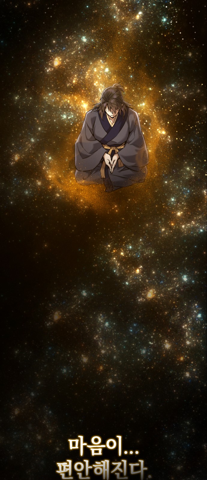73 페이지