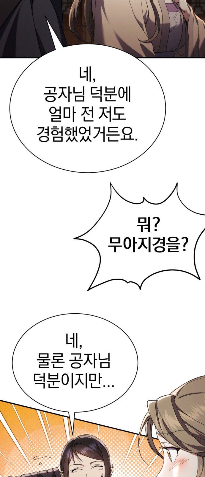 80 페이지