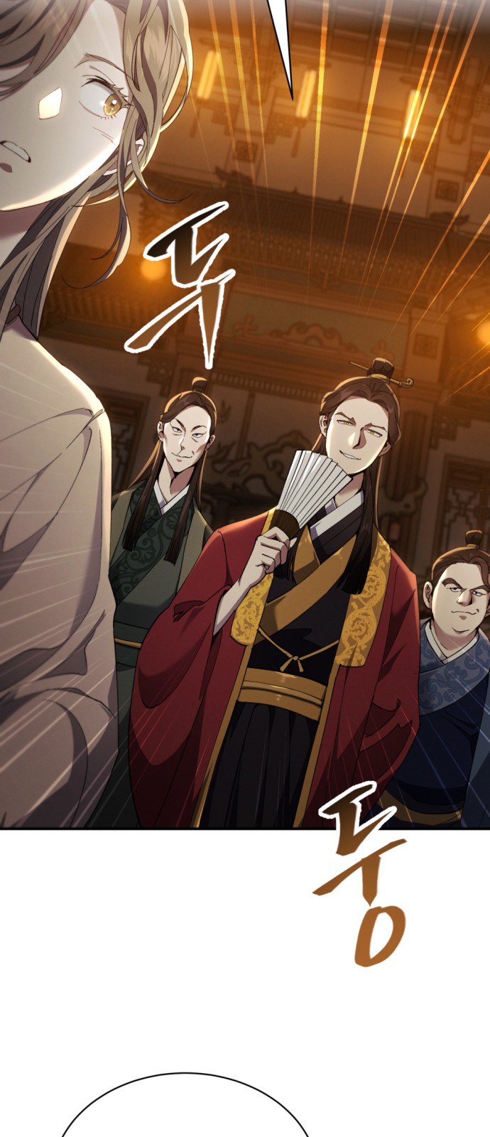 83 페이지
