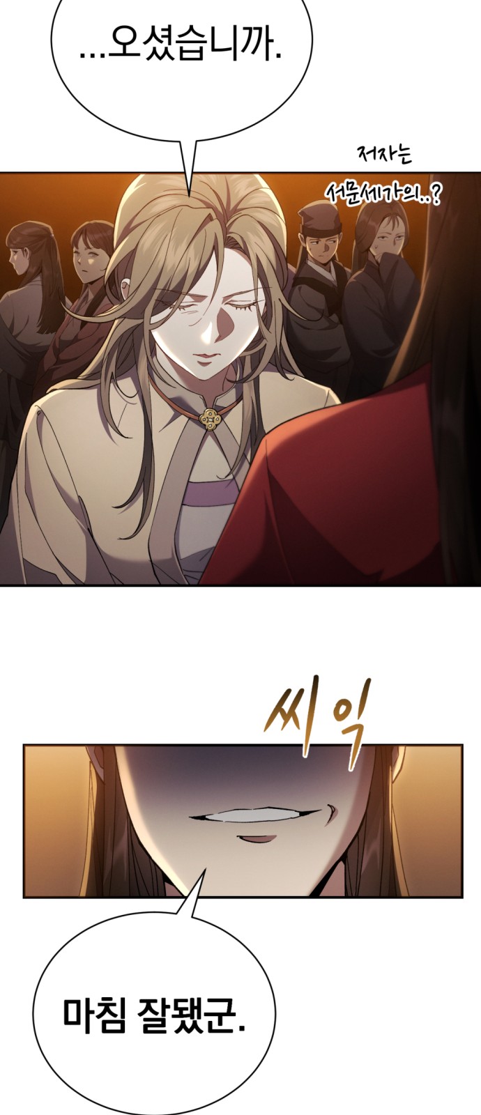 84 페이지